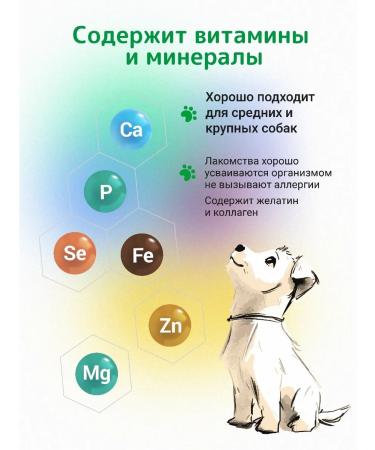 Twins Cartilage beef 200 grams treat - Buy Online on GoSupps.com