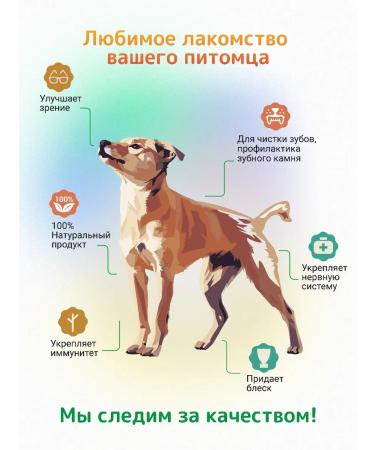 Twins Cartilage beef 200 grams treat - Buy Online on GoSupps.com