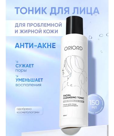 ORIORD Tonic for problem and oily skin with niacinamide