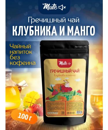 MUTE Buckwheat tea with strawberries and mangoes without caffeine 100 g