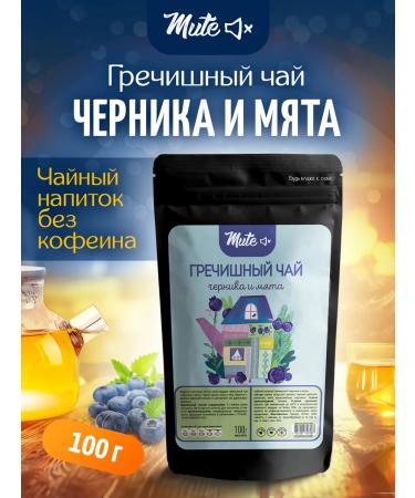 Mute Buckwheat tea with blueberries and mint without caffeine 100 g
