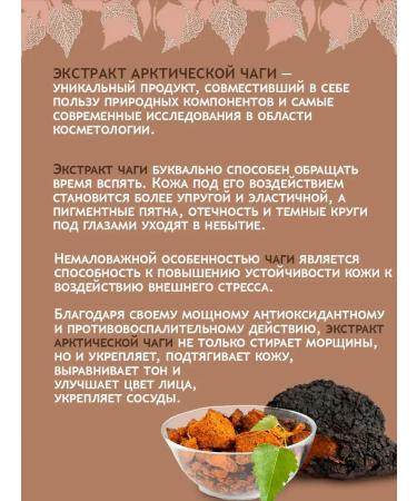 BELITA CHAGA Facial Creams set - Buy Online on GoSupps.com