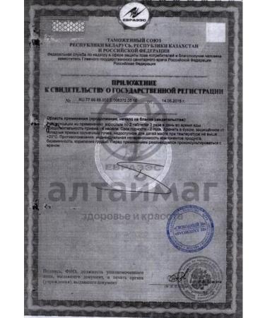 Free 20 AO Brewer's yeast with vitamins 5 - Buy Online on GoSupps.com