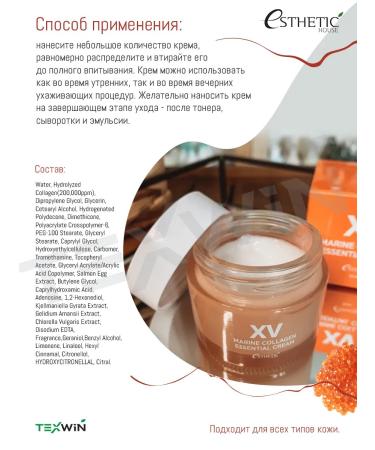 Aesthetic House Skin care set with sea collagen - Buy Online on GoSupps.com