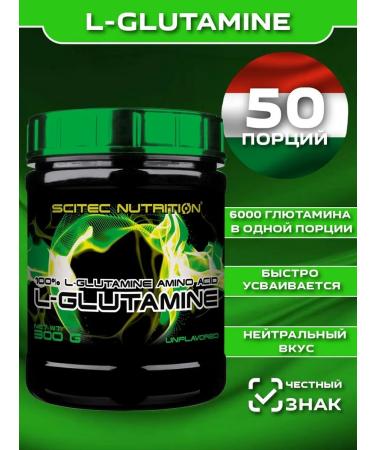 Scitec Nutrition L - glutamine l - Glutamine 300 gr