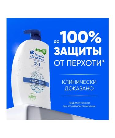 Head&Shoulders Shampoo main care 2V1 1000ml - Buy Online on GoSupps.com