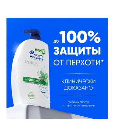 Head&Shoulders Shampoo menthol 1000ml - Buy Online on GoSupps.com