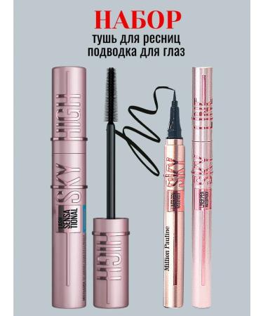 Allyur Mascaras Black lengthening and waterproof volume