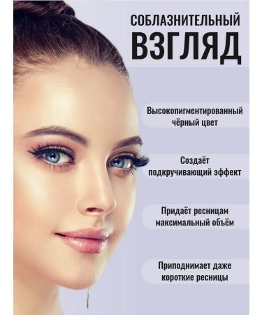 Allyur Mascaras Black lengthening and waterproof volume - Buy Online on GoSupps.com