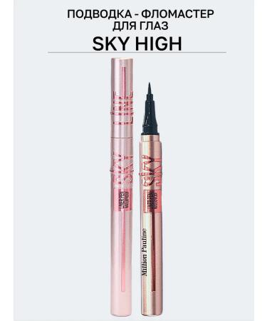 Allyur Mascaras Black lengthening and waterproof volume - Buy Online on GoSupps.com