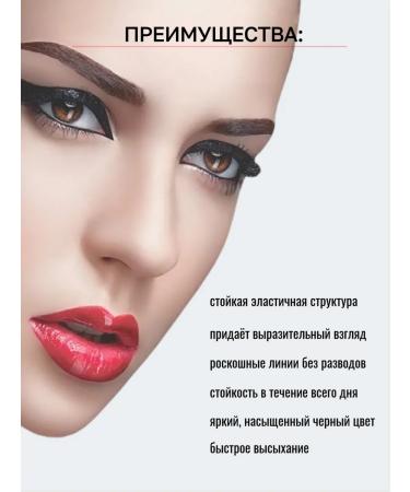 Allyur Mascaras Black lengthening and waterproof volume - Buy Online on GoSupps.com