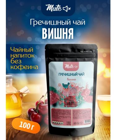 Mute Buckwheat with cherry without caffeine 100 g