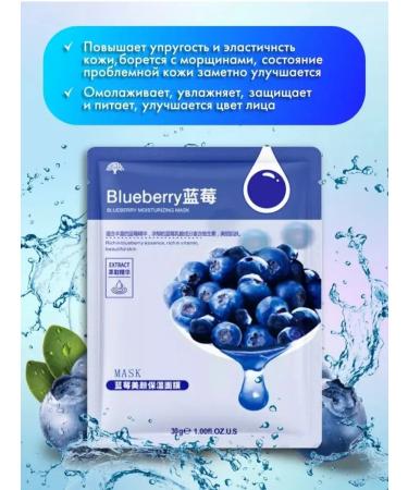 HCHANA Facial cloth masks set - Buy Online on GoSupps.com