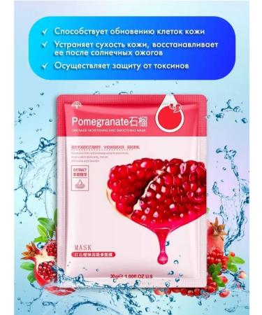 HCHANA Facial cloth masks set - Buy Online on GoSupps.com