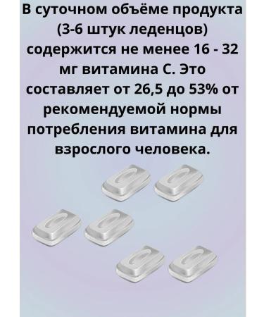 BOBS Caramel Lollice with an Extra menthol taste - Buy Online on GoSupps.com