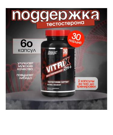 Nutrex Vitrix with NTS-6 60 capsules