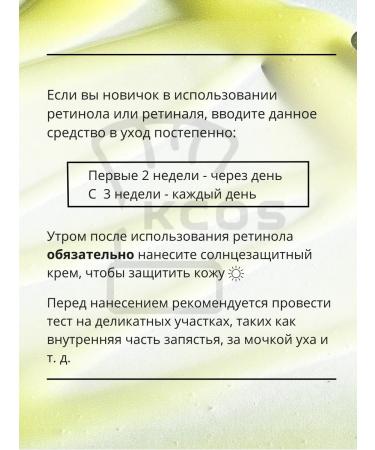 Celimax Serum with microeds and retinol 30 ml - Buy Online on GoSupps.com