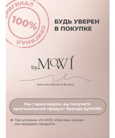 BYMOWI Belarusian face for face wrinkles with peptides - Buy Online on GoSupps.com