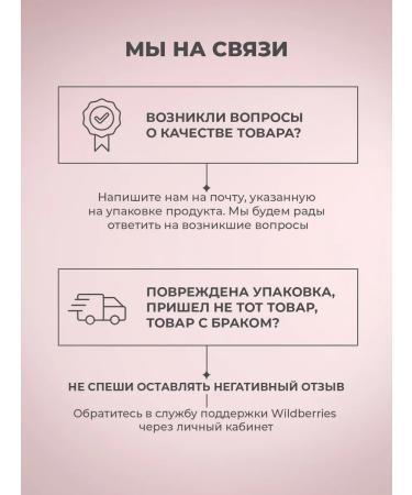 BYMOWI Belarusian face for face wrinkles with peptides - Buy Online on GoSupps.com