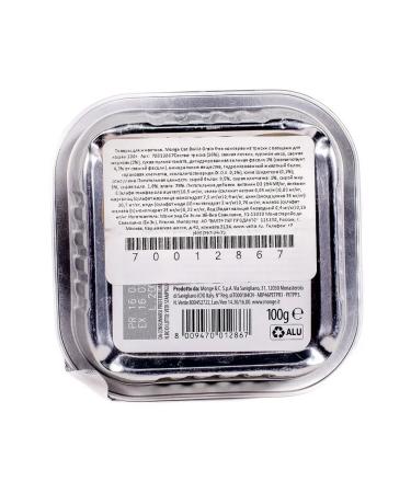 MONGE Bwild cats with a cod 100g x 16pcs - Buy Online on GoSupps.com