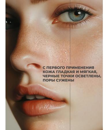 BYMOWI Enzyme powder for washing with salicylic acid - Buy Online on GoSupps.com