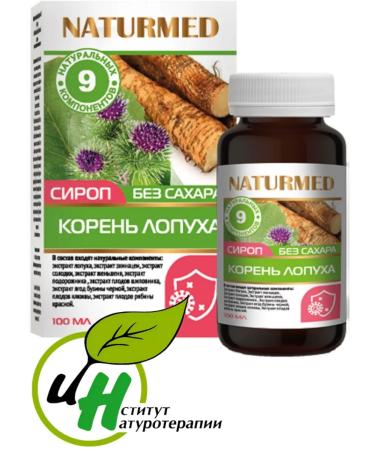 Dr Arsenin Burdock root to strengthen immunity concentrate