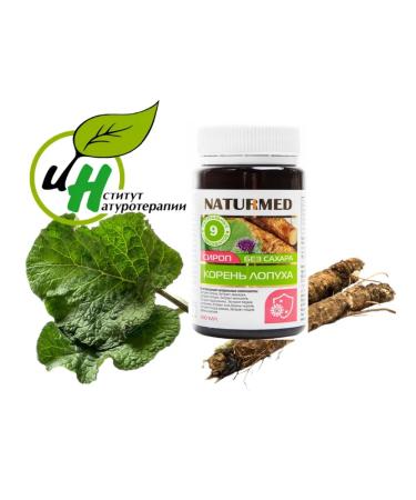 Dr Arsenin Burdock root to strengthen immunity concentrate - Buy Online on GoSupps.com