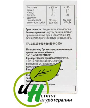 Dr Arsenin Burdock root to strengthen immunity concentrate - Buy Online on GoSupps.com