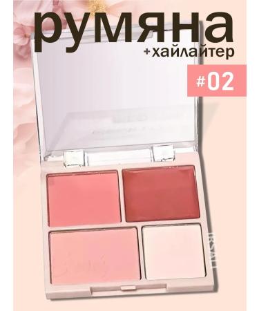 IRSALI Facial blush with haylaiter palette - Buy Online on GoSupps.com