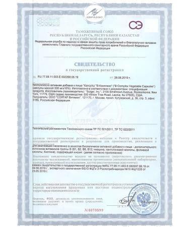 Solgar b complex capsule No. 50 -2UP - Buy Online on GoSupps.com