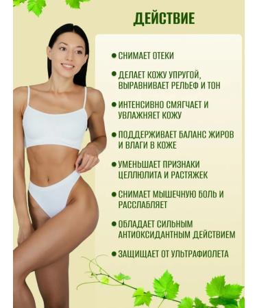 DALINGER Body massage oil from stretch marks and cellulite - Buy Online on GoSupps.com