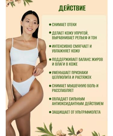 DALINGER Face and body massage from stretch marks and cellulite - Buy Online on GoSupps.com