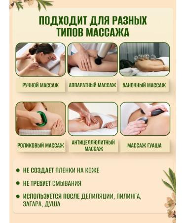 DALINGER Face and body massage from stretch marks and cellulite - Buy Online on GoSupps.com