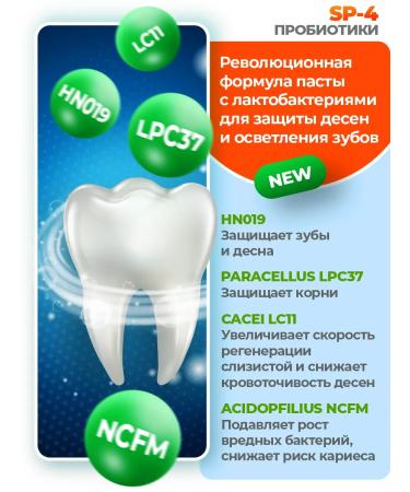 YAYASHI Toothpaste whitening from caries and plaque - Buy Online on GoSupps.com