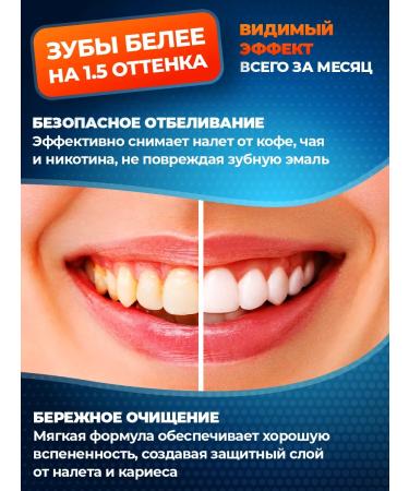 YAYASHI Toothpaste whitening from caries and plaque - Buy Online on GoSupps.com