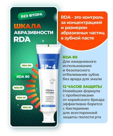 YAYASHI Toothpaste whitening from caries and plaque - Buy Online on GoSupps.com