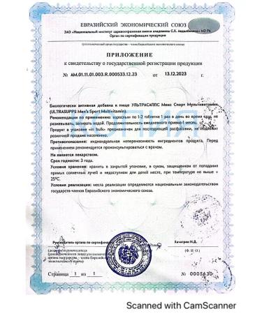 UltraSupps Vitamin-mineral complex for men 60 droppers - Buy Online on GoSupps.com