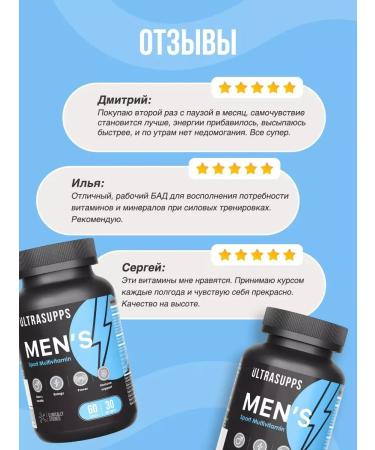 UltraSupps Vitamin-mineral complex for men 60 droppers - Buy Online on GoSupps.com