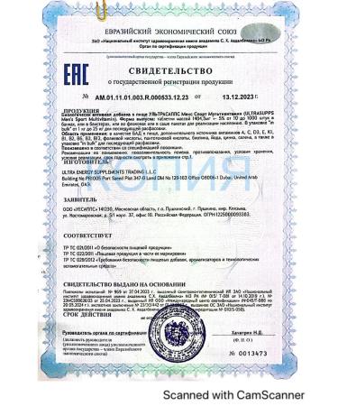 UltraSupps Vitamin-mineral complex for men 60 droppers - Buy Online on GoSupps.com