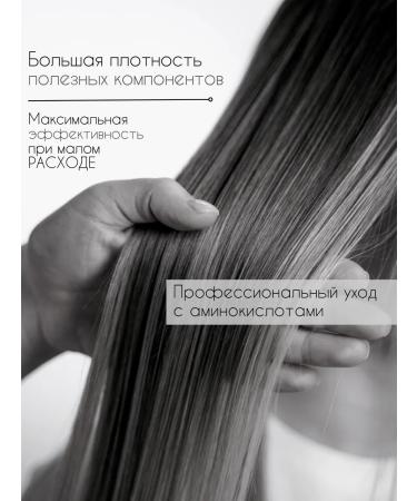 2V OPULENT PRO Salon PRO-5 Cold Restoration and Lamination of Hair - Buy Online on GoSupps.com