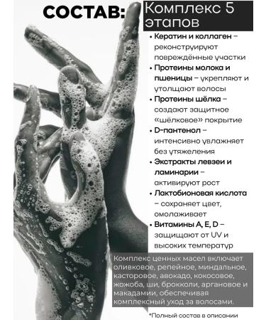 2V OPULENT PRO Salon PRO-5 Cold Restoration and Lamination of Hair - Buy Online on GoSupps.com