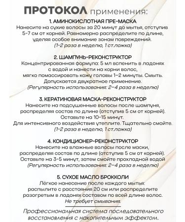 2V OPULENT PRO Salon PRO-5 Cold Restoration and Lamination of Hair - Buy Online on GoSupps.com