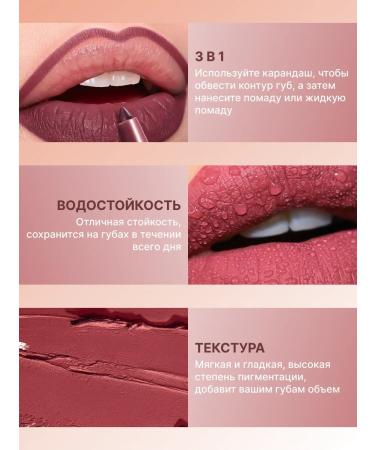 Elbeauty Lip Makeup Set - Buy Online on GoSupps.com