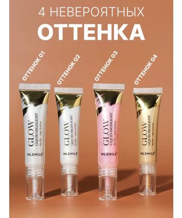 Elbeauty Highlighter liquid for the face - Buy Online on GoSupps.com