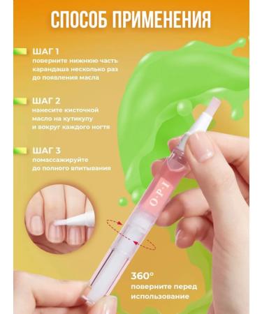 Between us girls Oil for cuticle pencil 2 pcs - Buy Online on GoSupps.com