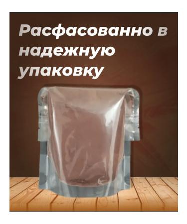 Cacao Barry Extra Brute Alkalized cocoa powder dark red 200 g - Buy Online on GoSupps.com