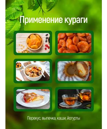 Vitamixty Natural dried apricots 1 kg without sugar - Buy Online on GoSupps.com