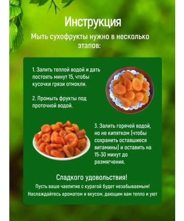 Vitamixty Natural dried apricots 1 kg without sugar - Buy Online on GoSupps.com