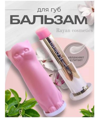 Kelasi Hygienic lipstick