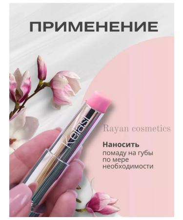 Kelasi Hygienic lipstick - Buy Online on GoSupps.com